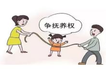 和平分手后轮流抚养子女