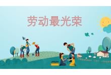 劳动合同中常见的风险及防范